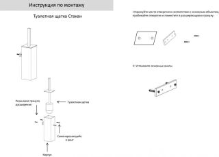 Ёршик для унитаза напольный/подвесной Grocenberg AC0025 (Никель)